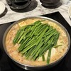 博多もつ鍋 やま中 - 