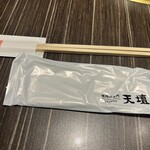 焼肉の名門 天壇 - 