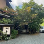 旅館山翠 - 外観