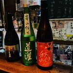 酒縁　ゆるり - 