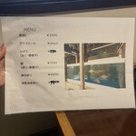 旅館山翠 - アルカルト