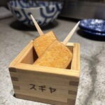 燻製スギヤ商店 - 