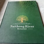 Sai Thong River Restaurant - 