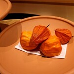 銀座 しのはら - 焙烙の中