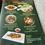 Sai Thong River Restaurant - 