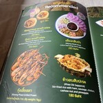 Sai Thong River Restaurant - 