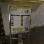 マグロマート - 