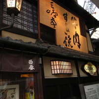 三嶋亭 本店 - 