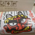 すし処 錦 - 節分 巻き寿司（2/3）