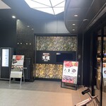 焼肉の名門 天壇 - 