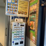 長浜うどん 長浜本店 - 