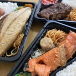 キャッスル弁当 - 