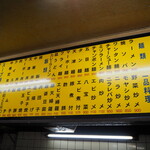 メニュー写真 : ひろや - 日本橋/中華料理 | 食べログ