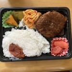 キャッスル弁当 - 