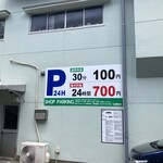 キャッスル弁当 - すぐ隣の駐車場は小型専用ですが30分内100円。