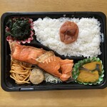 キャッスル弁当 - 