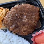 キャッスル弁当 - 