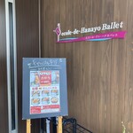 キャッスル弁当 - 