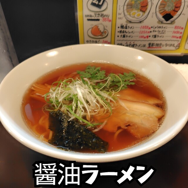 Sankaku Yama Goemon Ramen Tanakyoji Honten