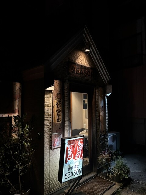 シーズン - 喜多方（ステーキ）の写真