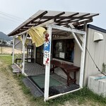 ふたみ じゃこ天 - 