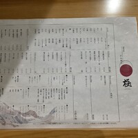 銀座 すし傳 - 