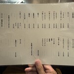 高円寺 焼肉ここち 本店 - 