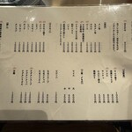 高円寺 焼肉ここち 本店 - 