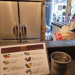 Curry Spice Gelateria KALPASI - 