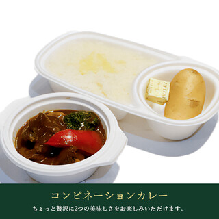 オーベルジーヌ 宅配弁当】Aタイプ・Bタイプ | 【公式】欧風カレーオーベルジーヌ