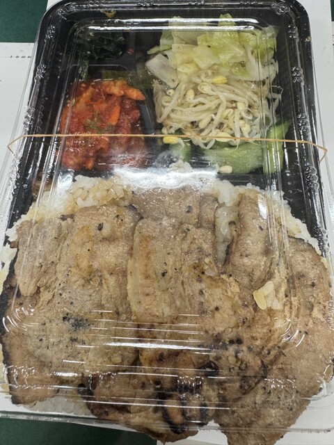 Seoul Ichiba Morishita Ten