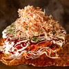 鉄板ダイニングおっとり 本町店