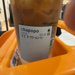 スターバックス コーヒー - ドリンク写真: