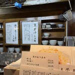 貝出汁らぁ麺 まえ川 - 