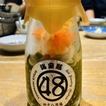 四十八漁場 - 
