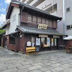 まちの駅 思季彩館 - 