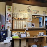 まちの駅 思季彩館 - 