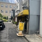 ラーメン 神田店 - 