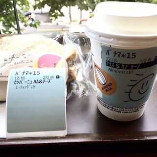 スターバックス・コーヒー_1