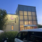 牛匠しらいし - 