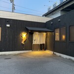 牛匠しらいし - 