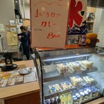 まぐろ相馬水産 - 