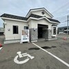 らーめん 信玄 花川本店