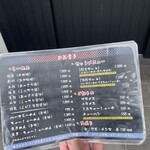 らーめん 信玄 - メニュー