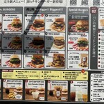 BAKERY & BURGER JB'S TOKYO - 