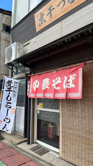 つるみ食堂 - 鶴岡（ラーメン）の写真