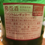 ラ・クローヌ - 