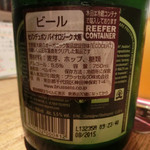 ラ・クローヌ - 