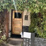 ツムギ キッチン - 