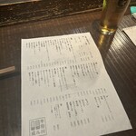 ウダガワ 成ル - 